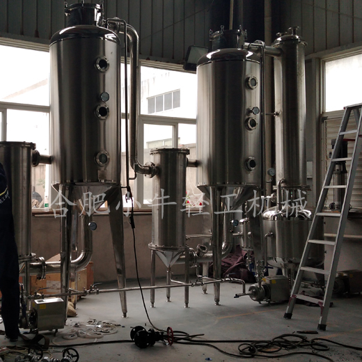 含鹽廢水蒸發(fā)處理 含鹽廢水蒸發(fā)處理